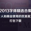澳门六盒