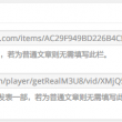 word水印去除不掉怎么办视频