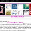 电脑打开图片的软件